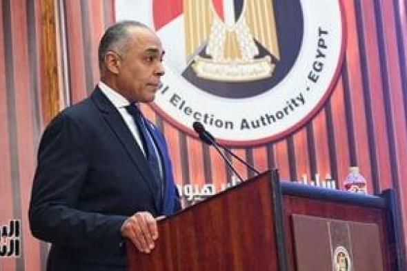 القاضي
أحمد
بندارى
للناخبين:
مشاركتكم
تجسد
أسمى
قيم
المسئولية
الوطنية