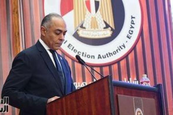 31
شكوى
باليوم
الأول
من
جولة
الإعادة
فى
الـ19
دائرة
الملغاة
بانتخابات
النواب