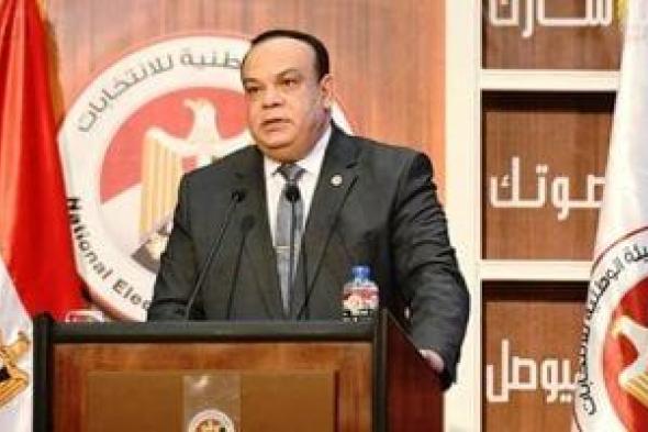 الوطنية
للانتخابات
تعلن
انتهاء
اليوم
الأول
من
التصويت
بإعادة
الدوائر
الـ19