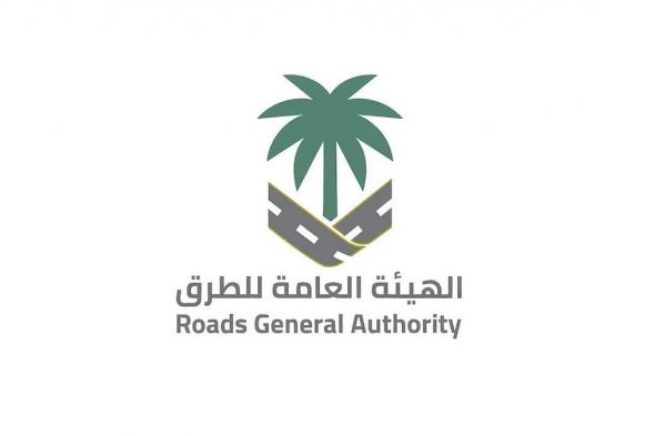 "هيئة
    الطرق"
    تبدأ
    استخدام
    تقنية
    "تحسين
    سطح
    الطريق"
    لتعزيز
    السلامة
    المرورية