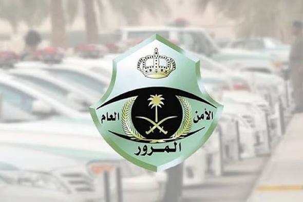 طرح
    مزاد
    اللوحات
    الإلكتروني
    اليوم
    عبر
    منصة
    أبشر