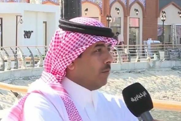 متحدث
    أمانة
    المنطقة
    الشرقية:
    البحرين
    بدأت
    جدولة
    الرحلات
    السياحية
    لزيارة
    «المدينة
    العالمية»
    في
    الدمام