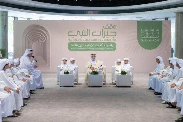 «جيران
      النبي»
      يحقق
      إنجازات
      نوعية
      في
      دعم
      الأيتام