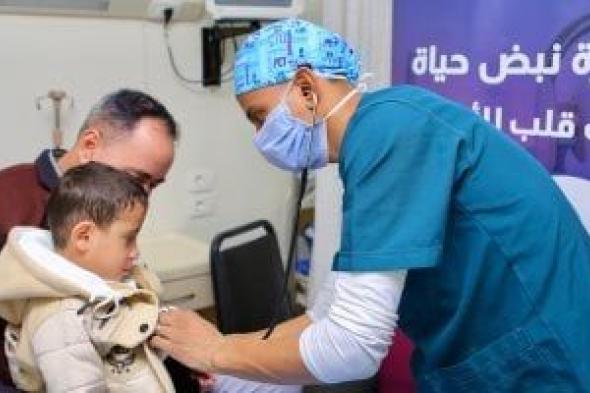 صناع
الخير
تُجرى
عمليات
جراحية
لعدد
من
الأطفال
مرضى
القلب
مجاناً