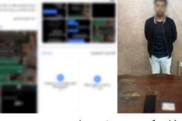 الداخلية
تكشف
ملابسات
تهديد
طالبة
عبر
تطبيق
بعد
فسخ
خطبتها