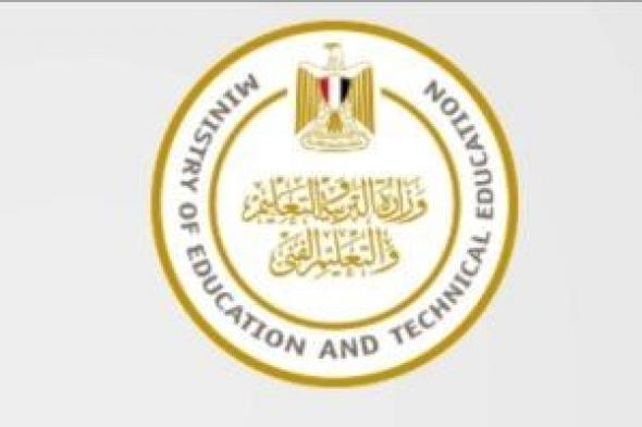 ما
أحقية
المعلمين
الباقين
فى
الخدمة
بعد
بلوغهم
سن
التقاعد
فى
صرف
حافز
التدريس؟