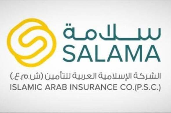 «سلامة»
      تستكمل
      متطلبات
      تخفيض
      رأس
      المال