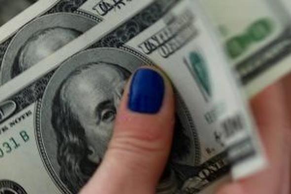 ثبات
سعر
الدولار
مقابل
الجنيه
قبل
بدء
جلسة
التداول
عليه