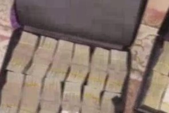 مكافحة
المخدرات
تضبط
متهمين
بغسل
أموال
من
تجارة
المخدرات
بقيمة
130
مليون
جنيه