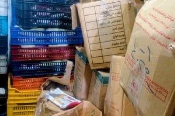 تحرير
28
ألفًا
و694
محضرًا
وضبط
كميات
من
السلع
الفاسدة
والمدعمة
فى
أسيوط