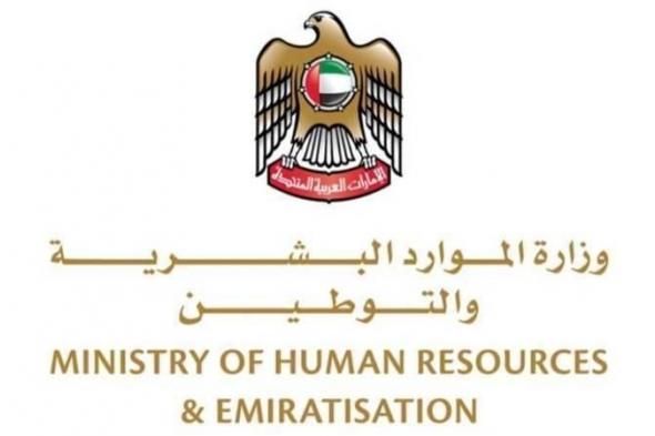 5
      خطوات
      لتقديم
      شكوى
      عمالية
      فردية
      و3
      شروط
      لقبولها