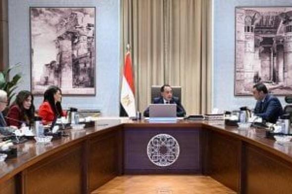 رئيس
الوزراء
يستعرض
آليات
تعظيم
موارد
هيئة
المجتمعات
العمرانية
الجديدة