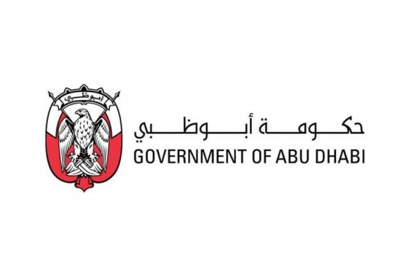أبوظبي
      تحدث
      إجراءات
      التوظيف
      في
      القطاع
      العام