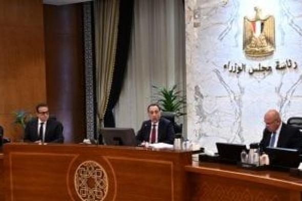 قرار
جديد
من
مجلس
الوزراء
بشأن
شهادات
المنشأ
الصادرة
من
الاتحاد
الأوروبي