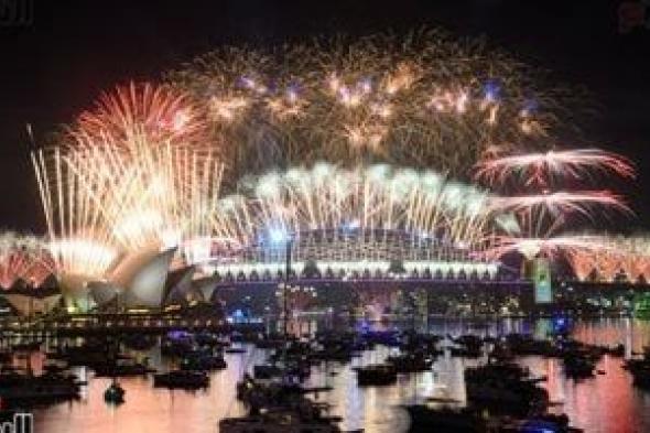 دولتان
تسبقان
العالم
فى
استقبال
العام
الجديد
2026..
تعرف
عليهما..
صور