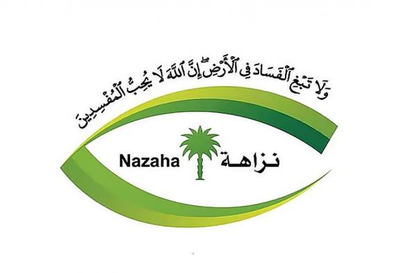 «نزاهة»:
    التحقيق
    مع
    466
    متهمًا
    وإيقاف
    116
    في
    قضايا
    رشوة
    واستغلال
    نفوذ