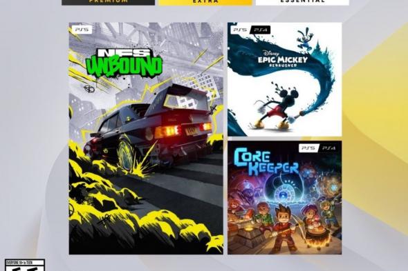 الكشف
عن
ألعاب
PlayStation
Plus
المجانية
لشهر
يناير
2026
رسميًا