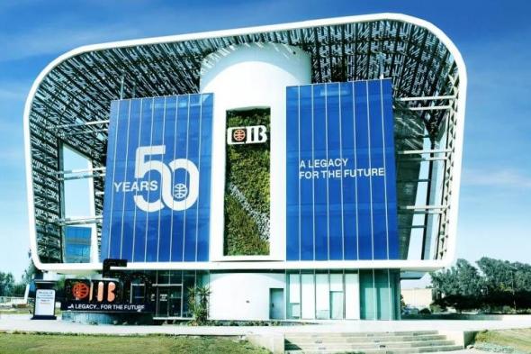 البنك
      التجاري
      الدولي
      CIB
      يطلق
      شهادة
      ادخار
      جديدة
      بعائد
      ثابت
      وجوائز
      ذهبية
      مميزة