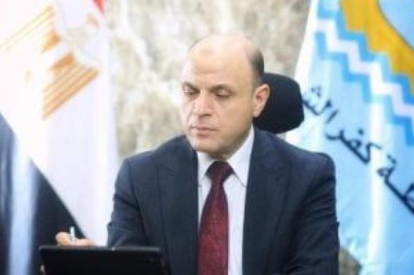 محافظ
كفر
الشيخ:
إنشاء
3
كبارى
سطحية
على
مصرف
سالم
لربط
محاور
الطرق
الحيوية