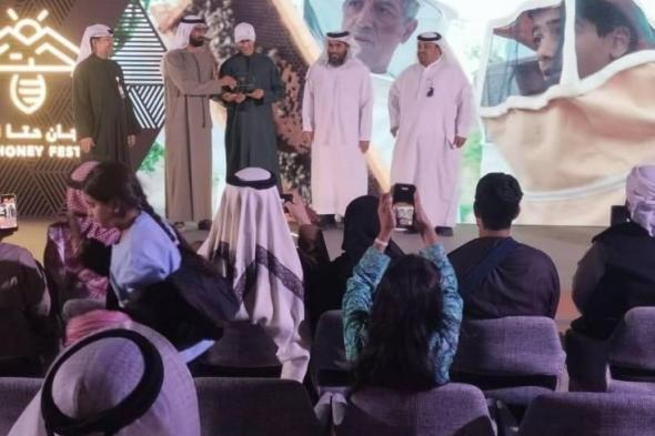 «السمر»
      و«السدر»
      يحصدان
      المركز
      الأول
      في
      ختام
      مهرجان
      حتّا
      للعسل