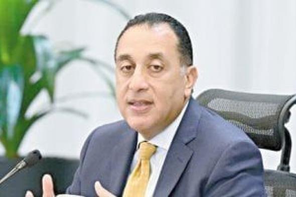 رئيس
الوزراء
يشيد
بجهود
اللجنة
الطبية
العليا
والاستغاثات
خلال
2025