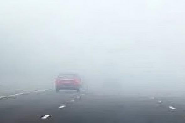 الأرصاد:
    3
    مناطق
    تتأثر
    بضباب
    حتى
    صباح
    الجمعة