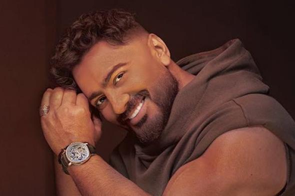 تامر
حسني
يوجّه
رسالة
مؤثرة
عن
العمر
والوقت..
ويحقق
نجاحًا
جديدًا