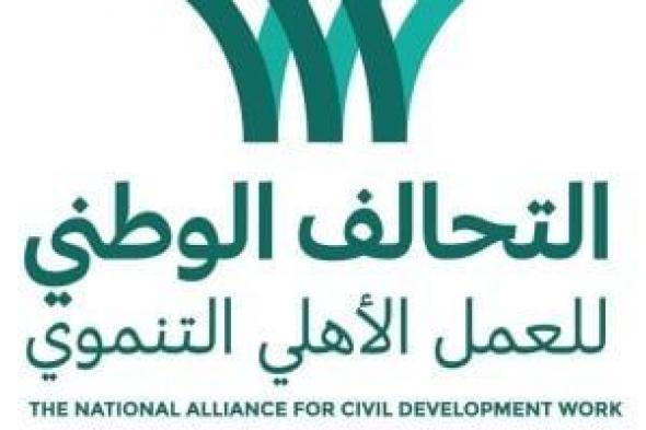 التحالف
الوطني
يثمن
استجابة
جامعتي
سوهاج
والقاهرة
لدمج
العمل
التطوعي
بالمنظومة
التعليمية