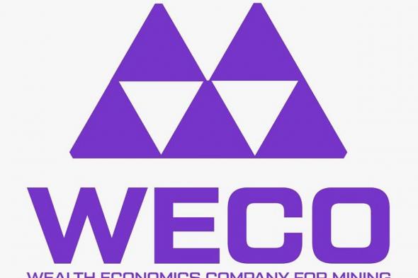 WECO..
    تشارك
    في
    منتدى
    مستقبل
    المعادن
    2026
    وتبرز
    دورها
    في
    دعم
    قطاع
    التعدين
    الوطني
