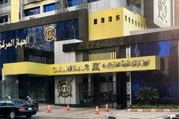 جهاز
الإحصاء:
66.8
مليار
جنيه
قيمة
عمليات
التشييد
والبناء
لشركات
قطاع
الأعمال
فى
23/22