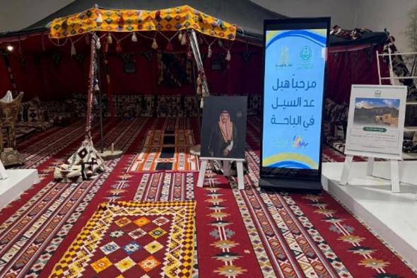 جناح
    الباحة
    في
    «واحة
    الأمن»
    يعكس
    أصالة
    التاريخ
    وتنوّع
    المقومات
    السياحية
