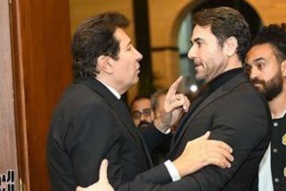 أحمد
عز
وطارق
لطفي
وصلاح
عبد
الله
يقدمون
العزاء
فى
والدة
هانى
رمزى