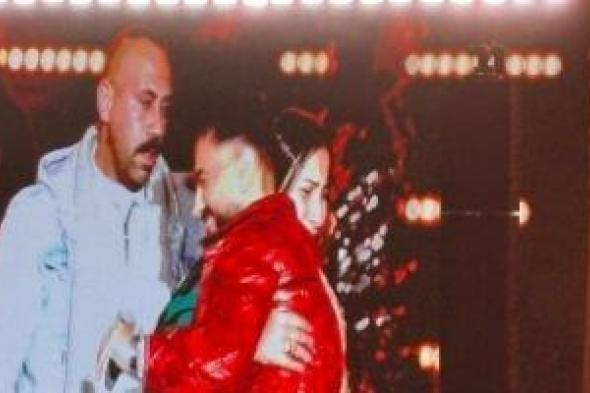 معجبة
تحتضن
تامر
حسنى
بـحفل
العاصمة
الجديدة:
بتقولى
حمد
الله
على
السلامة
وكده