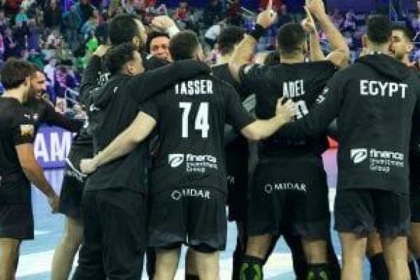 منتخب
اليد
يتوجه
إلى
إسبانيا
استعدادًا
لأمم
أفريقيا