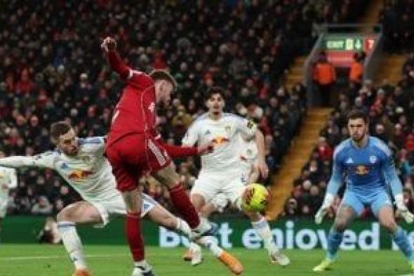 ليفربول
يتعثر
أمام
ليدز
ويخسر
فرصة
الانفراد
بصدارة
الدوري