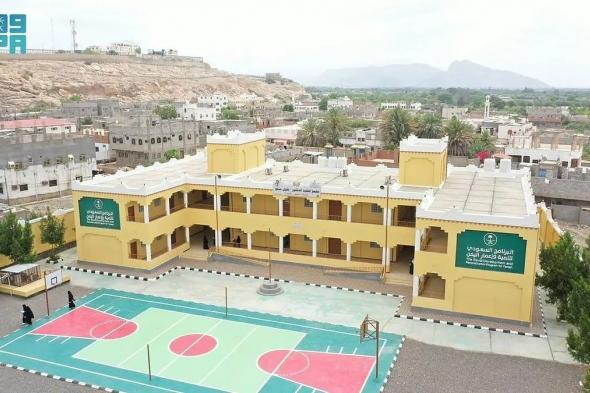 مشاريع
    تنموية
    سعودية
    في
    محافظة
    "أبين"
    تغطي
    5
    قطاعات
    حيوية
    لتعزيز
    الخدمات
    الأساسية
    والتنمية
    المستدامة