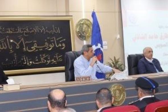 محافظ
السويس:
متابعة
التقنين
والتصالح
في
مخالفات
البناء
والخطة
الاستثمارية