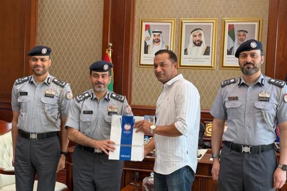 شرطة أبوظبي تكرم آسيوياً لأمانته
