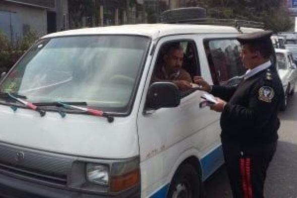 الداخلية
تشدد
الرقابة
المرورية
وتضبط
95649
مخالفة
خلال
24
ساعة