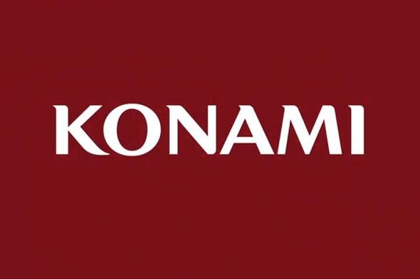 تسريب
      لعبة
      جديدة
      من
      Konami
      قبل
      الإعلان
      الرسمي
      عنها