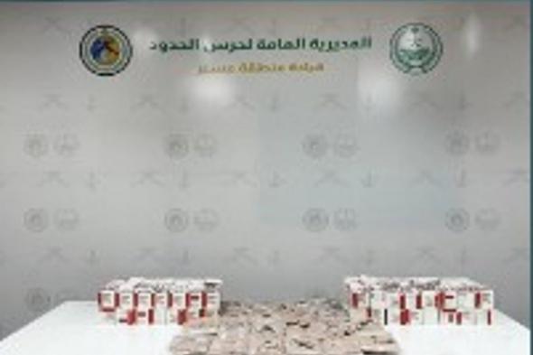 إحباط
    تهريب
    22
    كيلو
    جراما
    من
    الحشيش
    و85
    ألف
    قرص
    خاضع
    لتنظيم
    التداول
    الطبي
    بعسير