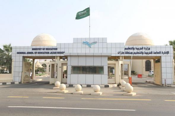 13
    مشروعًا
    من
    تعليم
    جازان
    تتأهل
    لمعرض
    «إبداع
    2026»
    على
    مستوى
    المملكة