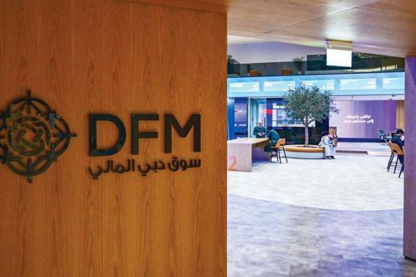85.2 مليار درهم مكاسب «دبي المالي» في 2025