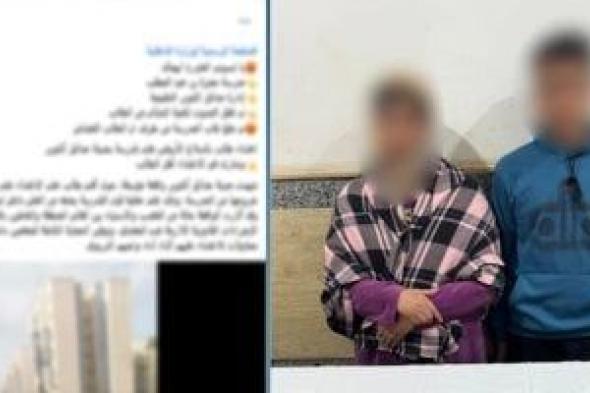 رفضت
الغش
فكان
العقاب
اعتداء..
تفاصيل
صادمة
لواقعة
التعدى
على
معلمة
بالجيزة