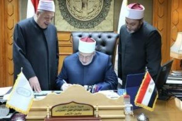 وكيل
الأزهر
يعتمد
نتيجة
المرحلة
الأولية
من
مسابقة
الأزهر
السنوية
فى
حفظ
القرآن
الكريم