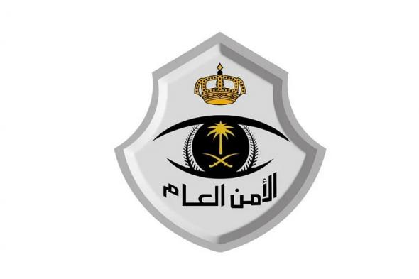 الأمن
    العام
    يحدد
    عقوبة
    التسول
    بكل
    صوره
    وأشكاله