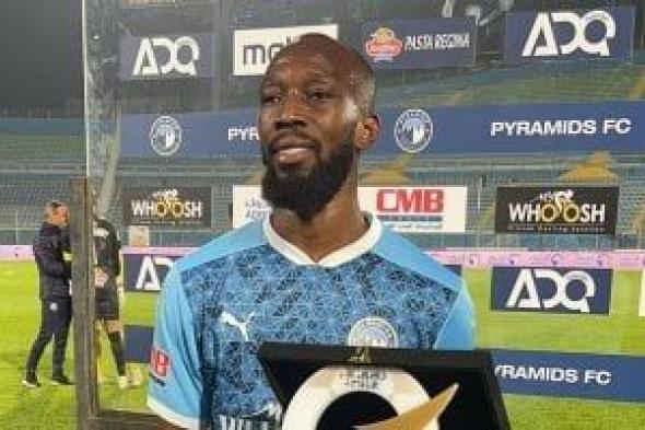 بيراميدز
يضع
الرتوش
الأخيرة
لضم
حمدى
فتحى
تحسبا
لرحيل
بلاتى
توريه