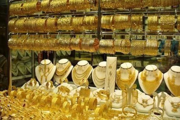 سعر
      الذهب
      في
      مصر
      الخميس
      1
      يناير
      2026..
      عيار
      21
      يواصل
      التراجع