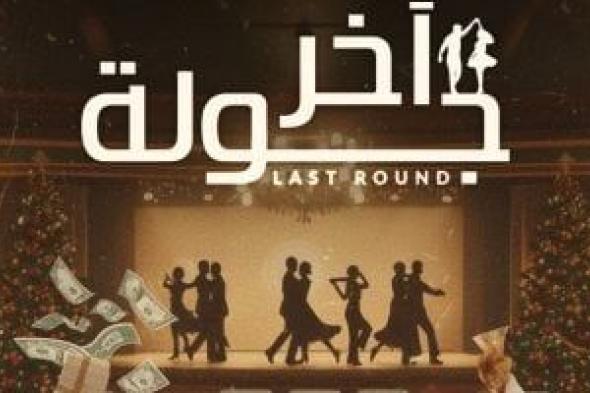 انطلاق
مبادرة
100ليلة
عرض
بالإسكندرية
أمس
بعرض
آخر
جولة