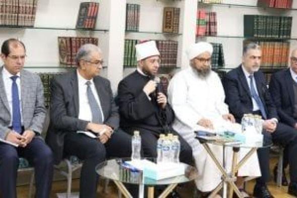 وزير
الأوقاف
يشهد
إطلاق
مشروع
«مقولات
الفرق»
بمؤسسة
طابة